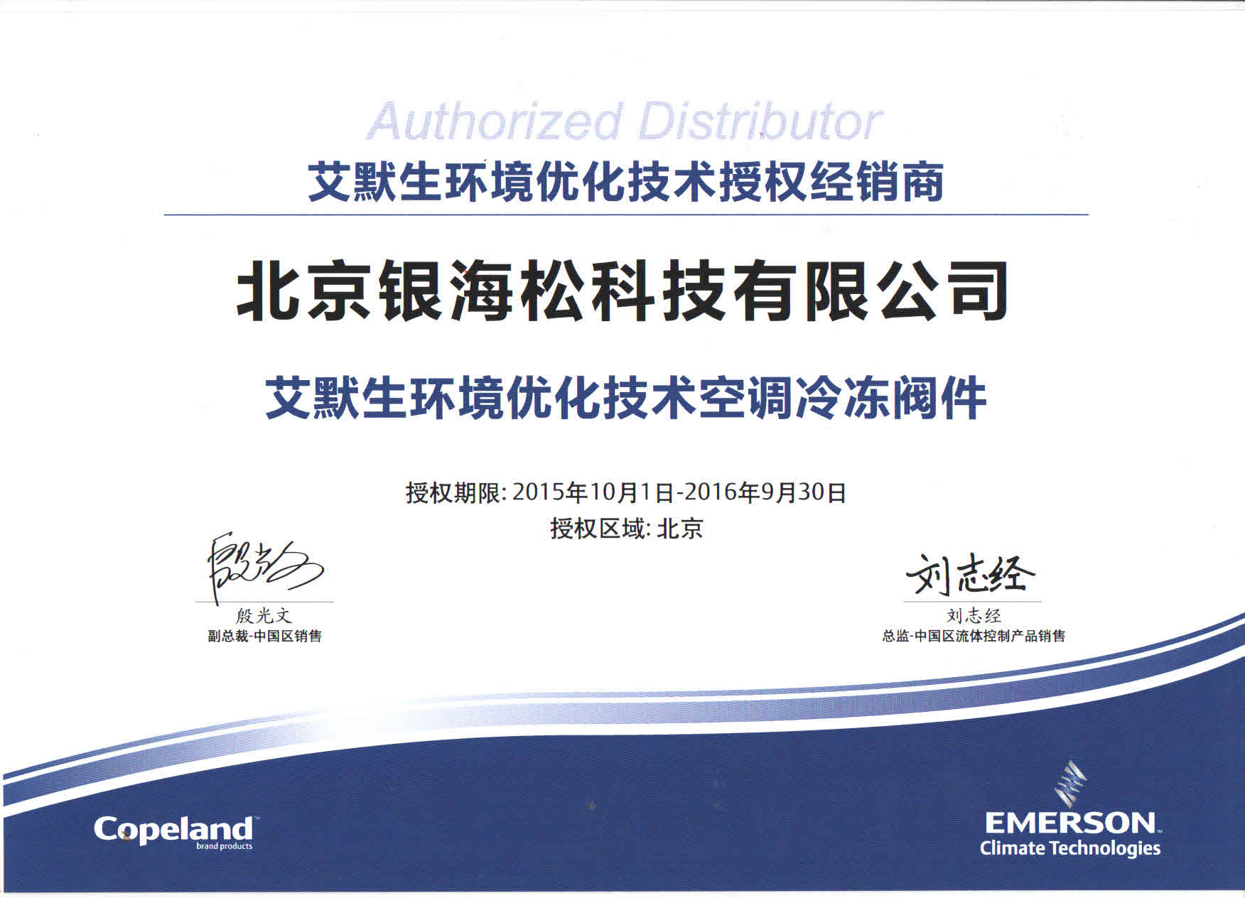 干燥過濾器 干燥過濾器