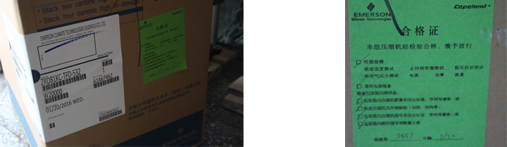 數碼渦旋空調壓縮機