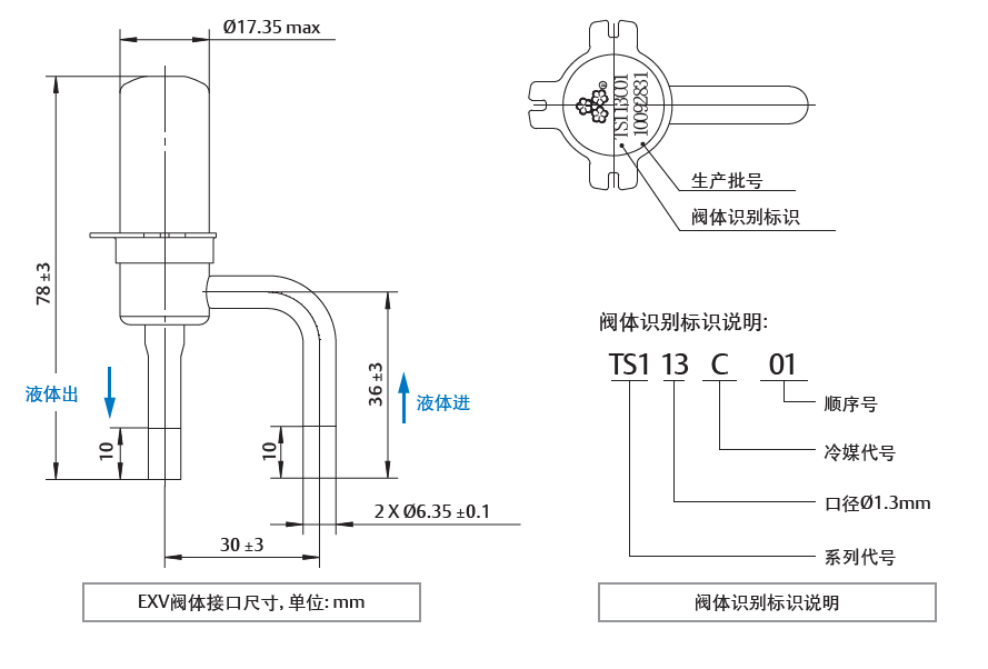 低溫渦旋壓縮機(jī) 低溫渦旋壓縮機(jī)