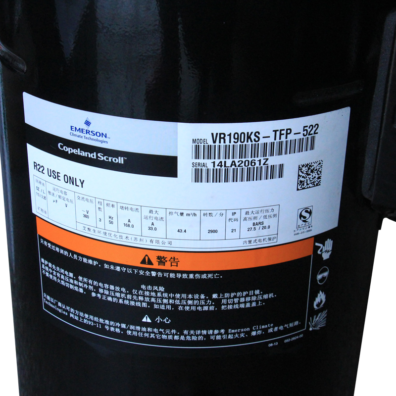 谷輪壓縮機 谷輪壓縮機