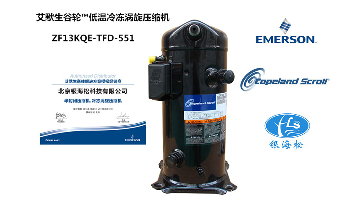 制冷壓縮機(jī) 制冷壓縮機(jī)